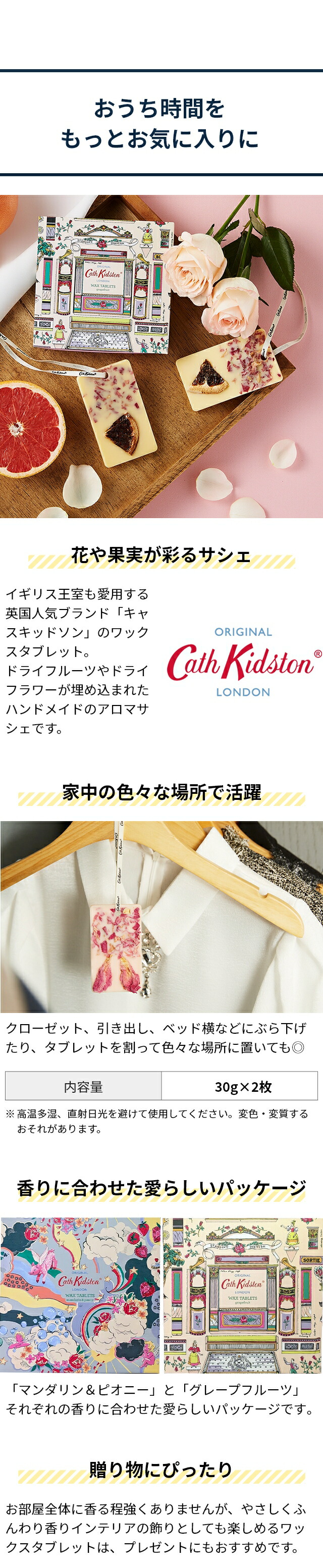 楽天市場】キャスキッドソン 【オリジナルショッパーの特典付き