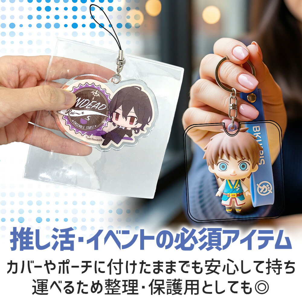 楽天市場】【汚れ防止に】 アクリルキーホルダー カバー ラバー