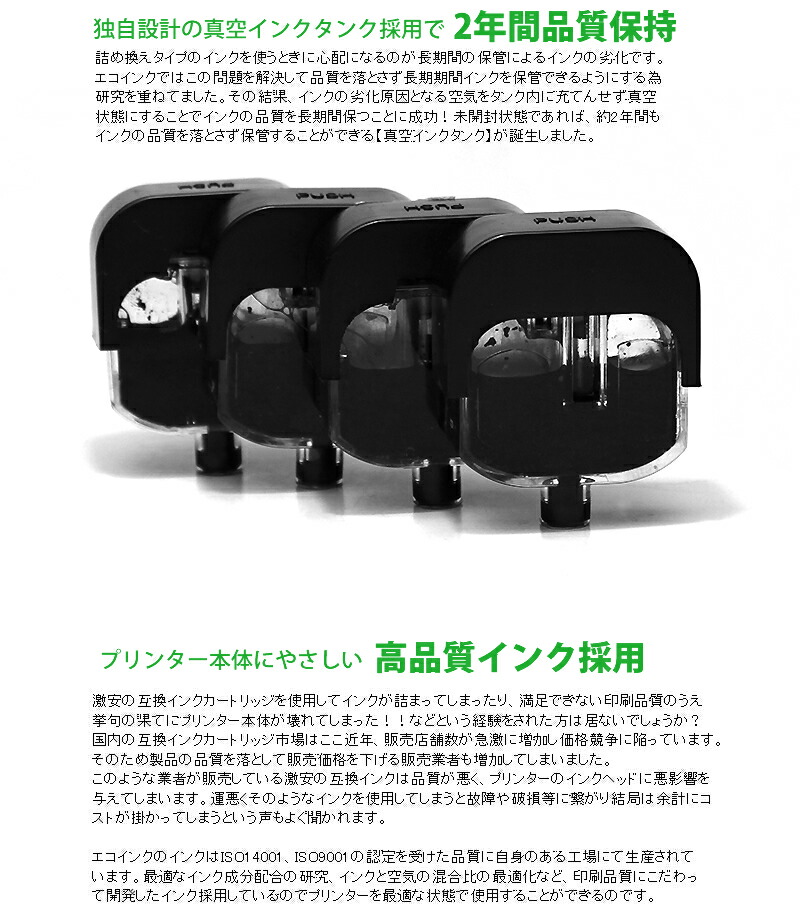 BC-346 3色カラー/BC-345 ブラック【キヤノン/Canon】対応 詰め替え