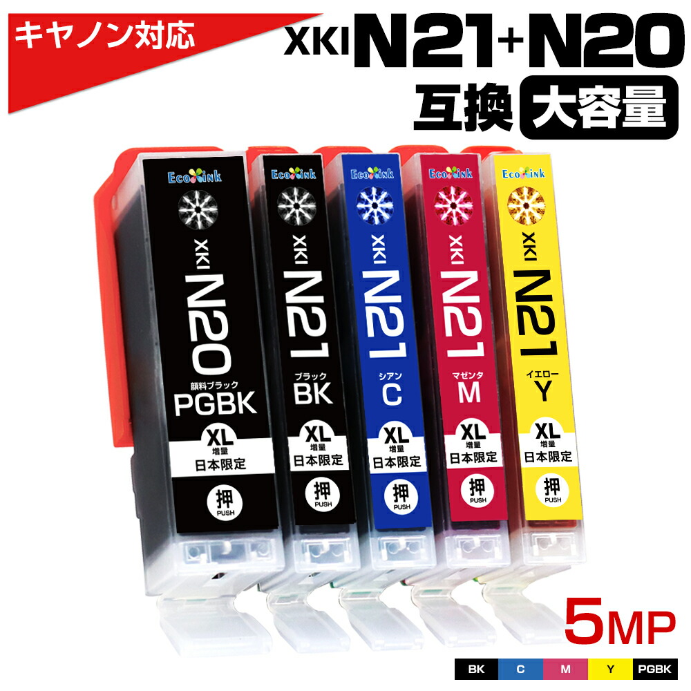 楽天市場】【楽天スーパーSALE☆10%OFF】XKI-N21+N20 / 5MP 大容量 5色