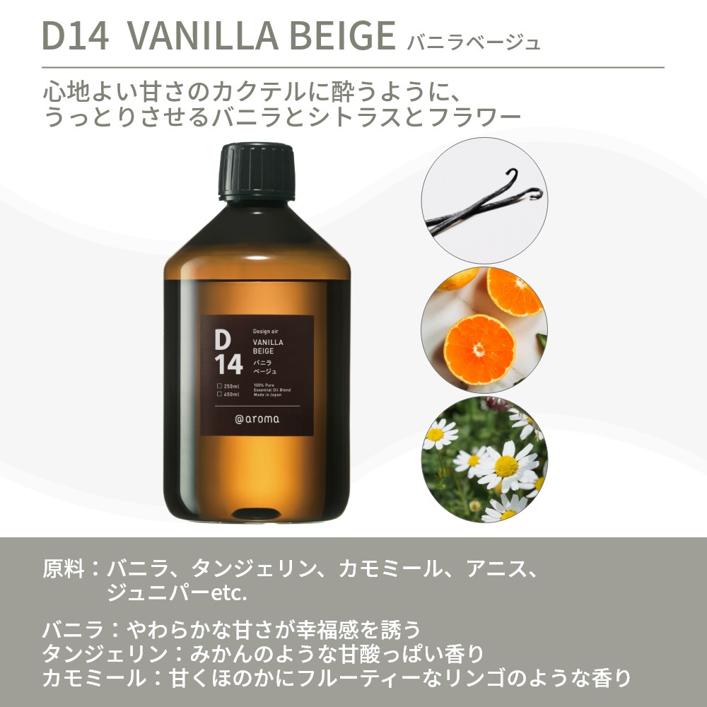 楽天市場】【レビュー特典】アットアロマ デザインエアー