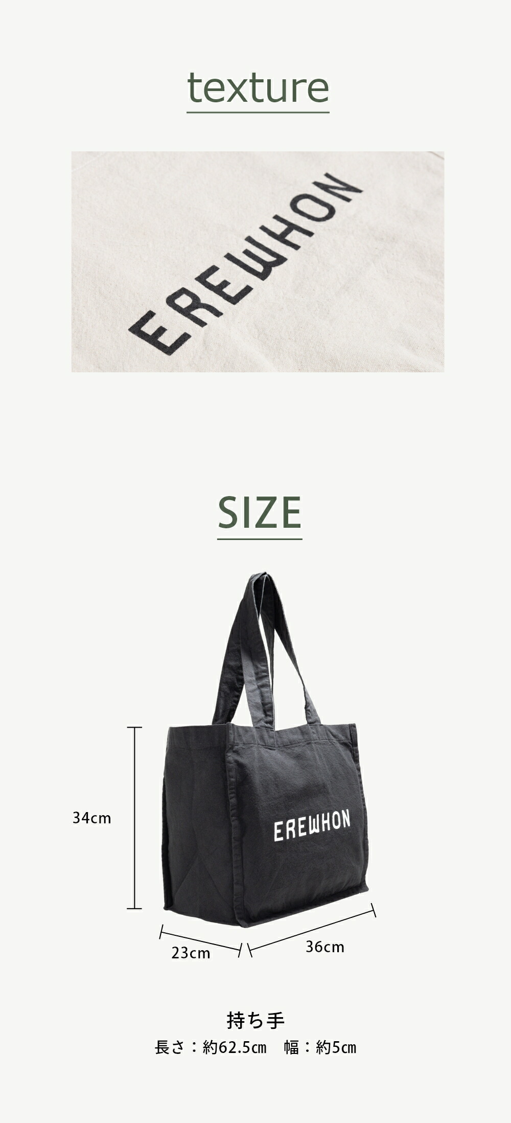 楽天市場】【レビュー特典】EREWHON エレフォン ECO BAG エコバッグ