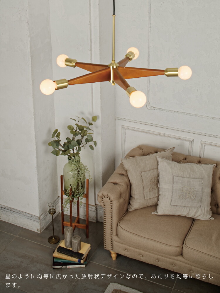 楽天市場】【インターフォルム公式】 ペンダントライト リンデン