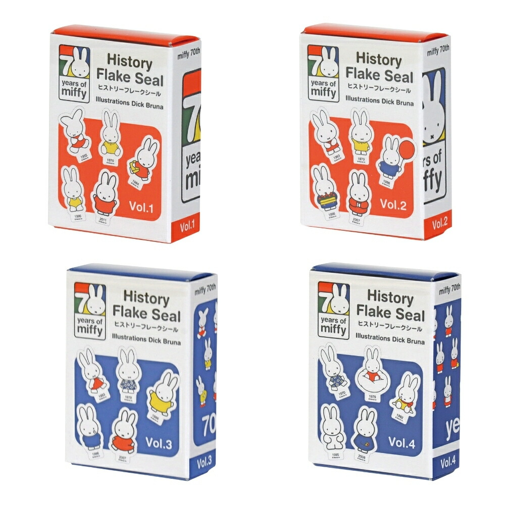 楽天市場】クツワ ミッフィー 70周年 ヒストリーフレークシール 全種