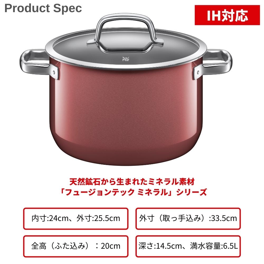 楽天市場】【2025 年間ベストショップ受賞】ラッピング対応 WMF 両手鍋