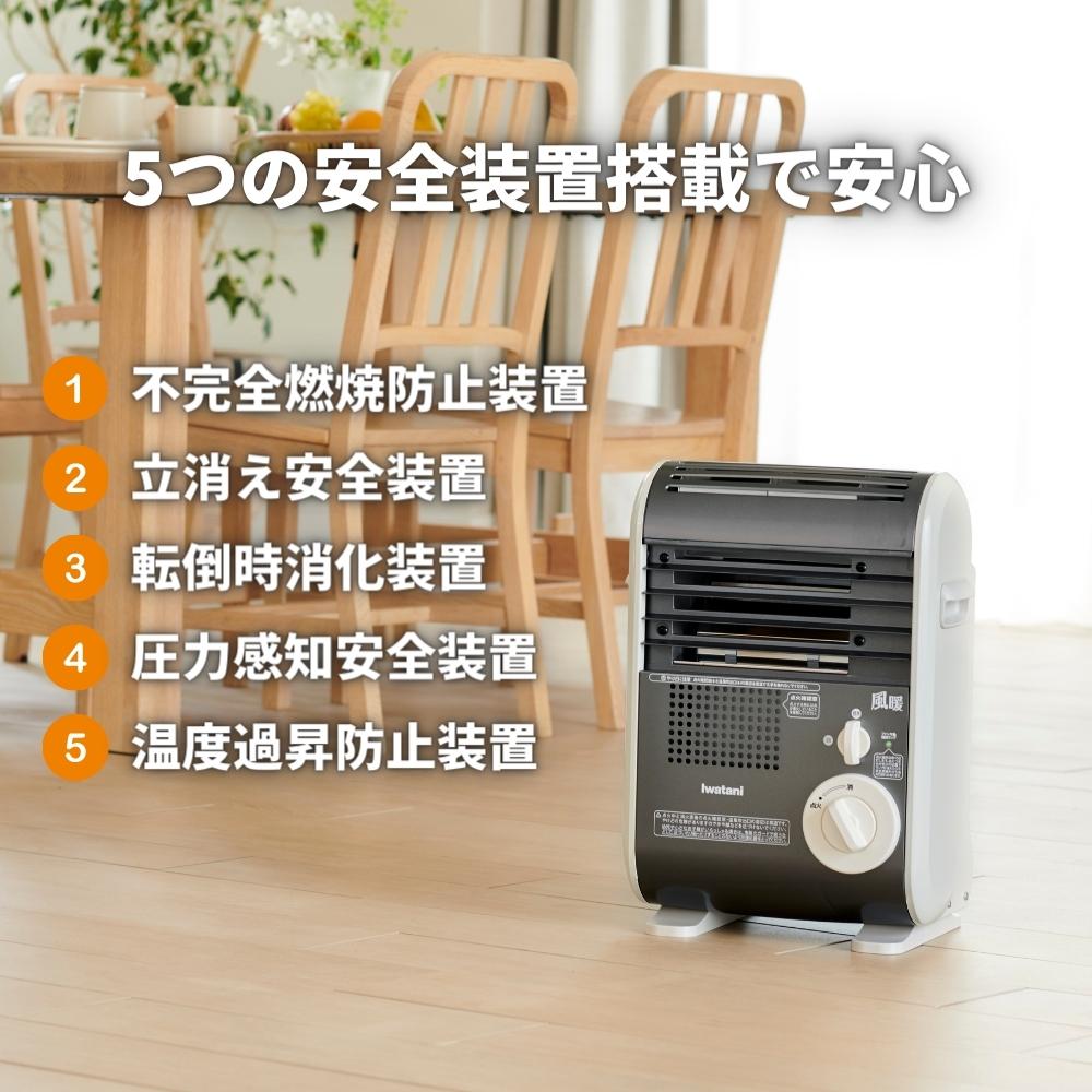 楽天市場】【2025 年間ベストショップ受賞】岩谷 カセットガス ファン