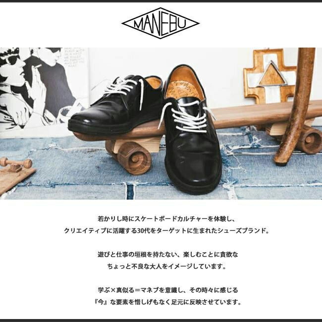 楽天市場】【☆残り1日！最大1,000円クーポン発行中！】【SALE】マネブ