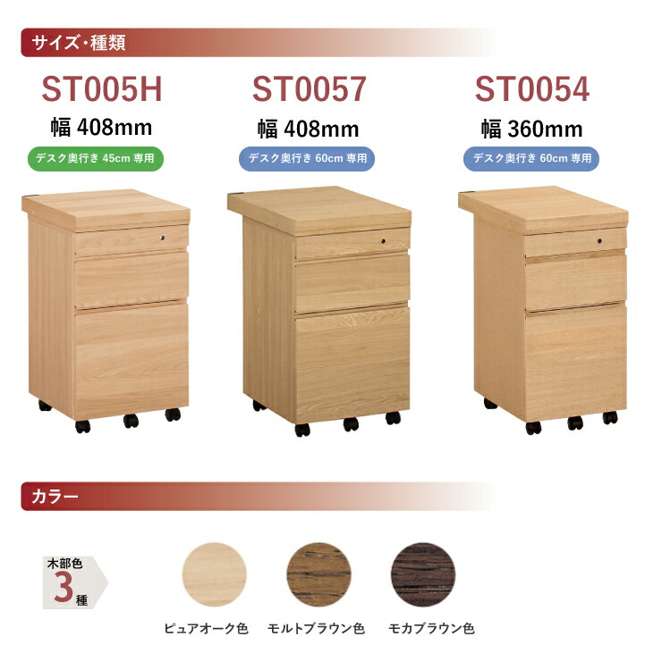 楽天市場】ボナシェルタ ワゴン カリモク家具 オーク材 シンプル 人気