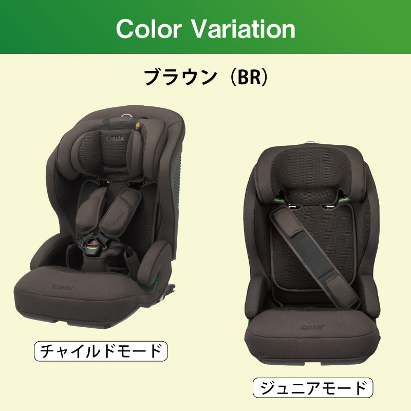 楽天市場】コンビ ジョイトリップ アドバンス plus R129 エッグ