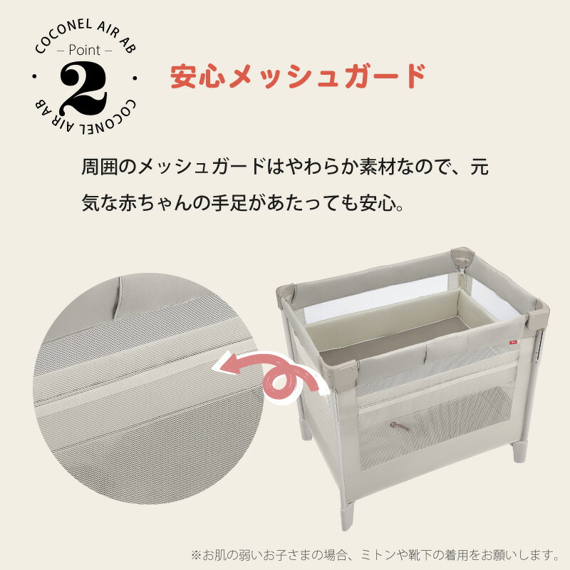 楽天市場】ココネルエアーAB アップリカ 正規品 コンパクト 折りたたみ