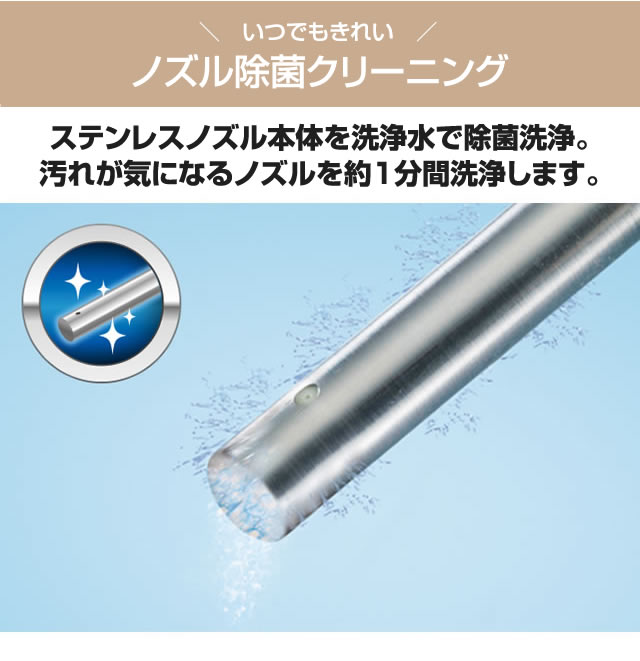 楽天市場】【送料無料！】[CH941SPF] パナソニック 温水洗浄便座 貯湯