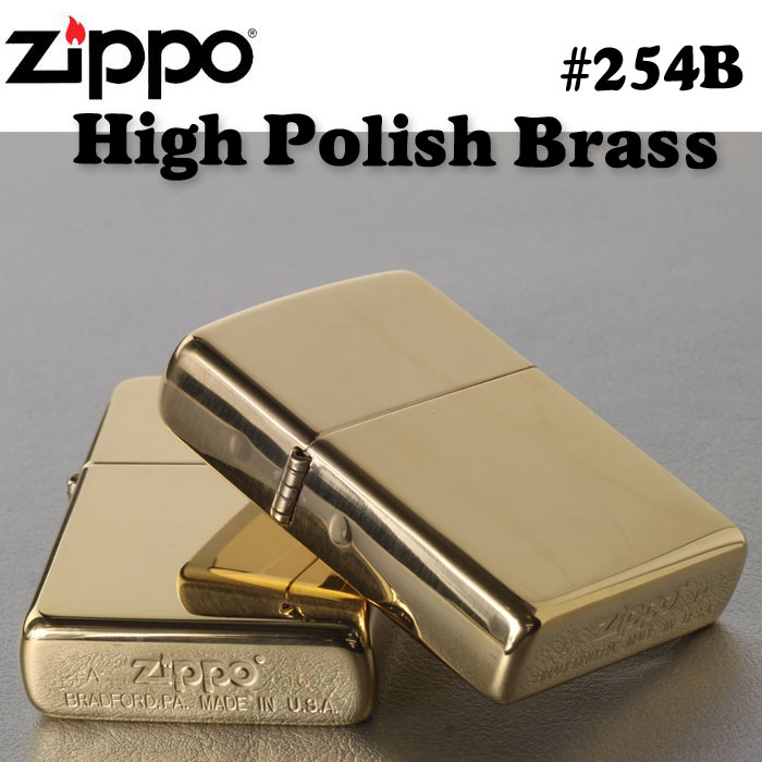 ZIPPO】#254B ジッポーブラス(真鍮無垢) ロゴ無し SOLID BRASS