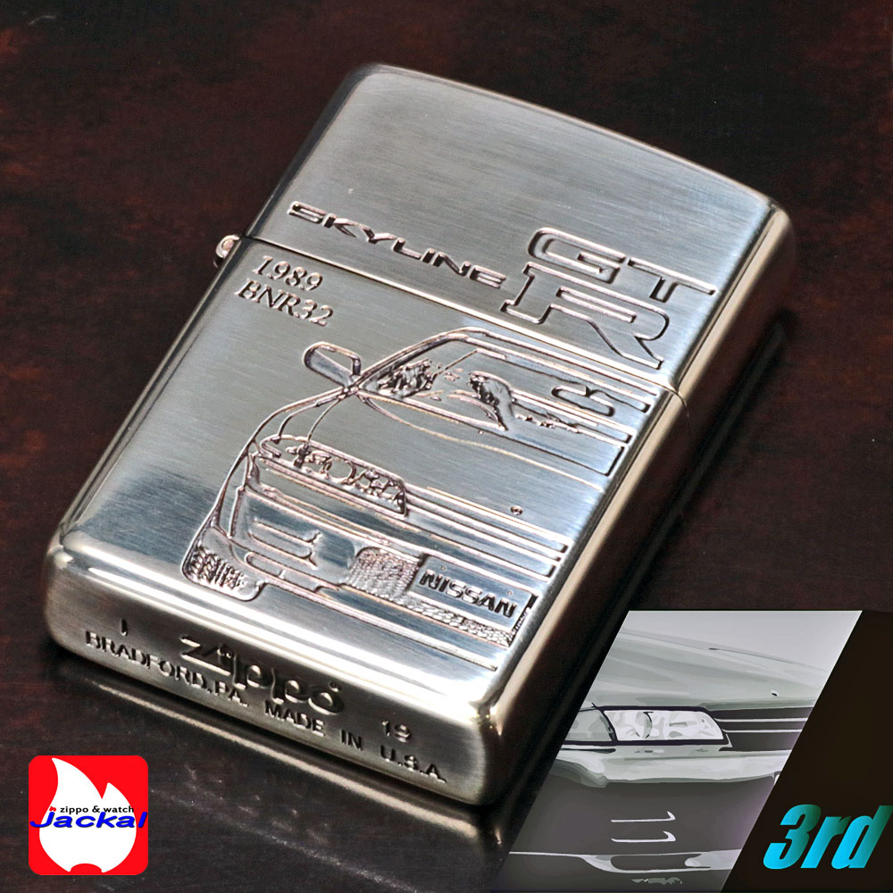 30年以上前のスカイライン2000GTRミニカーとZIPPO 30年以上前の