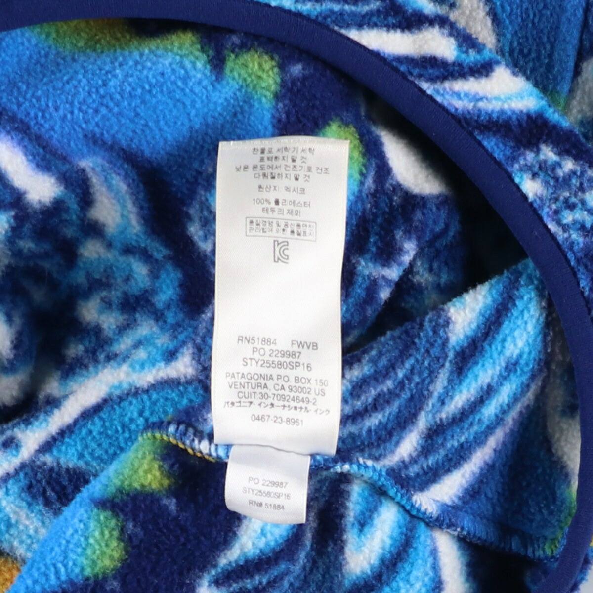 古着 パタゴニア Patagonia SYNCHILLA ライトウェイトシンチラスナップ