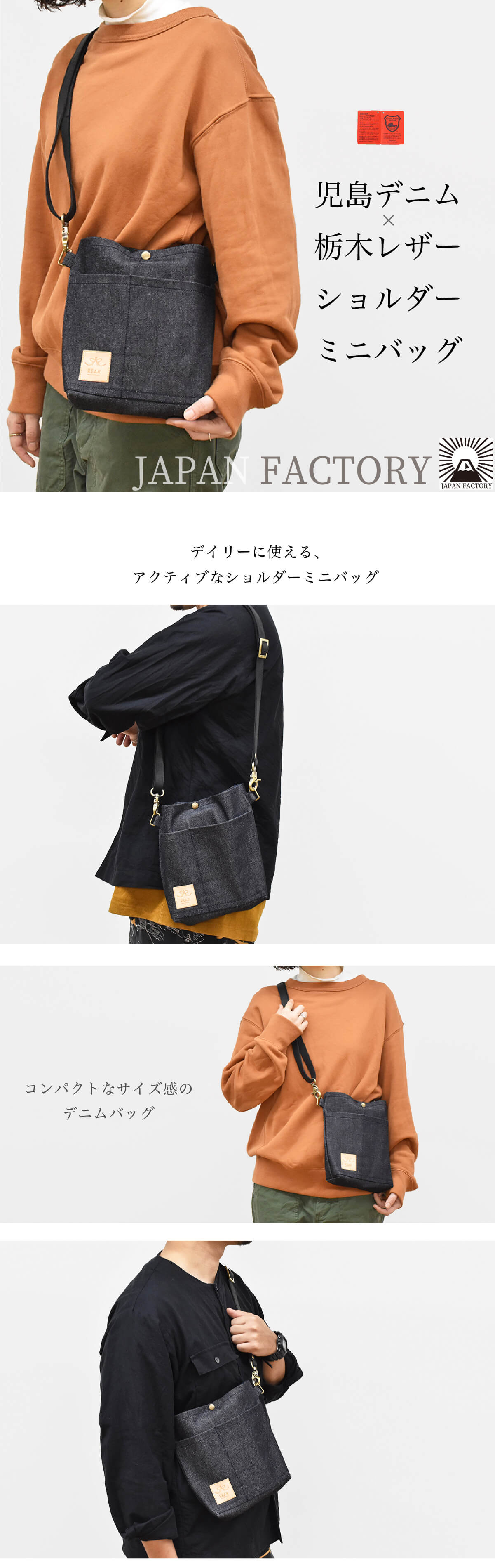 楽天市場】ショルダーバッグ 岡山デニム メンズ 肩掛け 斜め掛け