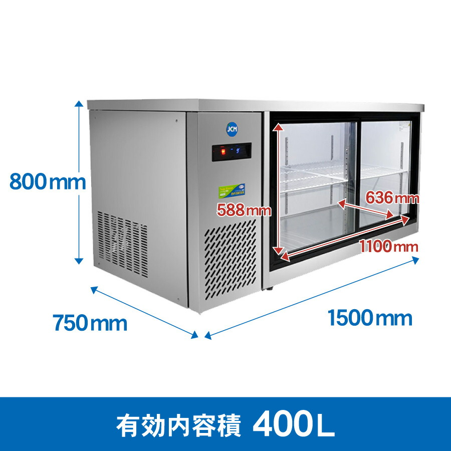 楽天市場】JCM ヨコ型冷蔵 ショーケース JCMS-1575T-IN 冷蔵 ショー