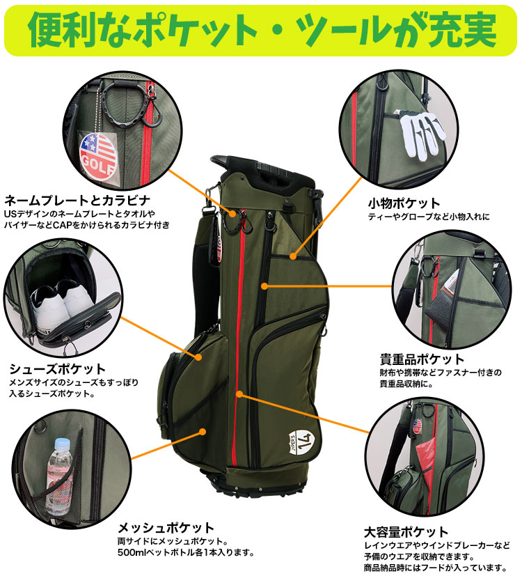 楽天市場】【追加カラー登場】ジーパーズ 14分割スタンドキャディ