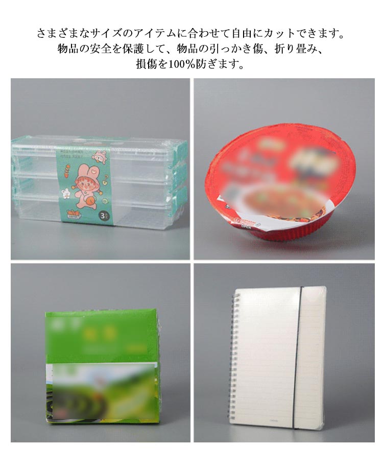 楽天市場】 小物 シュリンクラップ シュリンクフィルム スニーカー