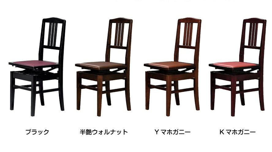 Made In Japan】Yoshizawa PEACOCK 5K Walnut 吉澤 日本製 背もたれ