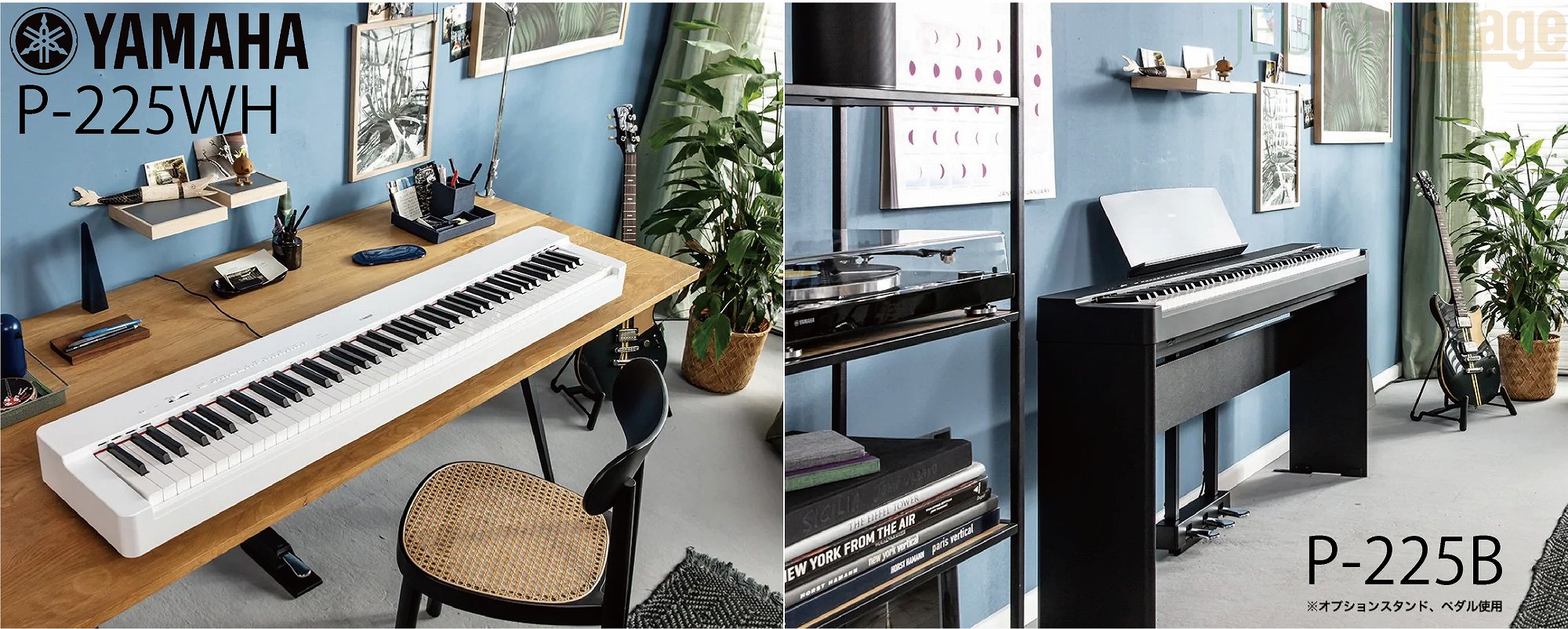 新製品】YAMAHA P-225WH 【ヘッドホン(白)付き】ヤマハ 電子ピアノ P