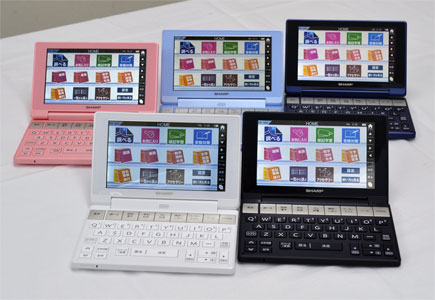 試用レポート： シャープ 電子辞書 Brain 高校生モデル PW-SH3