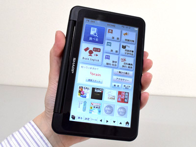 試用レポート： シャープ 電子辞書 Brain PW-SH4 / SA4 / SB4 / SJ4