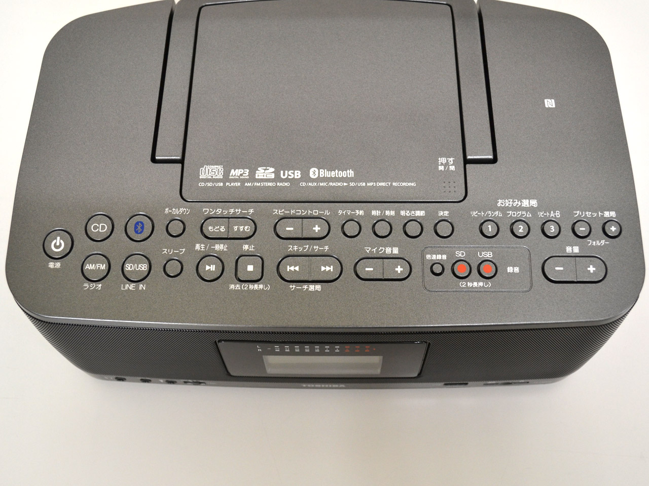 東芝 TY-CWX90 音楽だけでなく語学学習にも最適なCDラジオをレポート