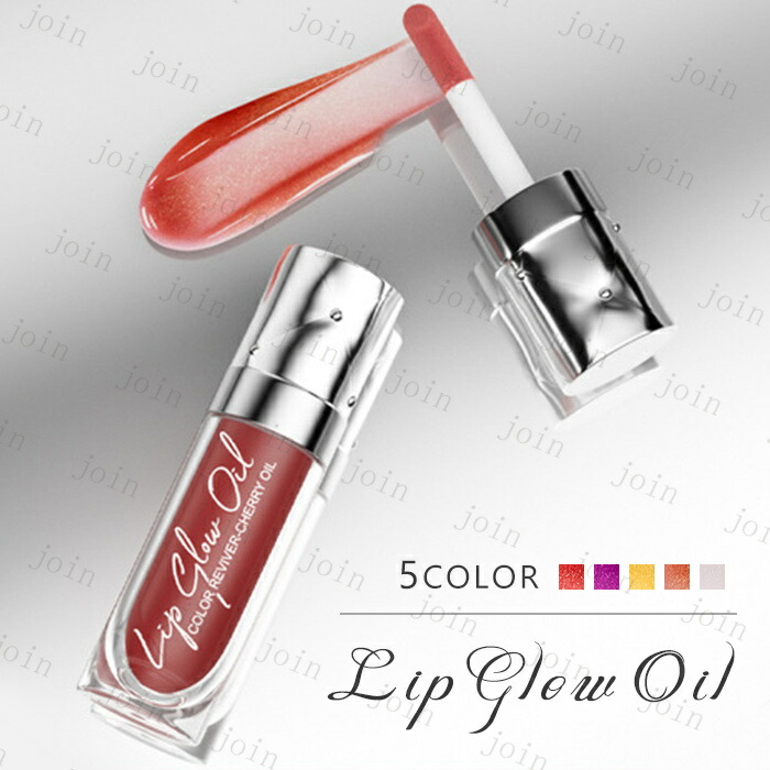 楽天市場】リップグロス (cs487) 日本国内当日発送 5color リップ