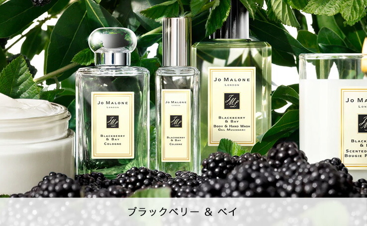 Jo Malone イングリッシュペアー　ブラックベリー　2本セット ブラックベリー & ベイ コロン / Jo Malone London(ジョー マローン