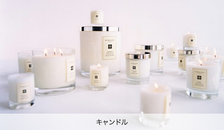 【JO MALONE LONDON】トラベルキャンドル 楽天市場】ジョーマローンギフト 人気の トラベル キャンドル Jo