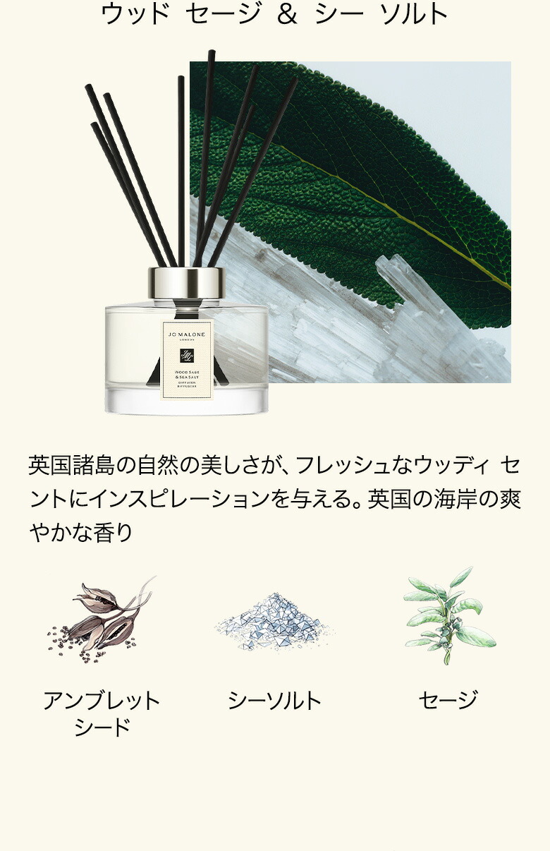 楽天市場】【ポイント10倍 1日00:00〜23:59】公式｜ジョー マローン