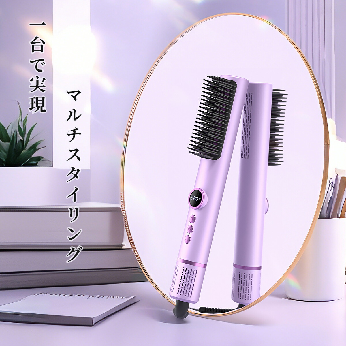 楽天市場】最新モデル【新品特価！クーポンで2,980円】ヘアアイロン