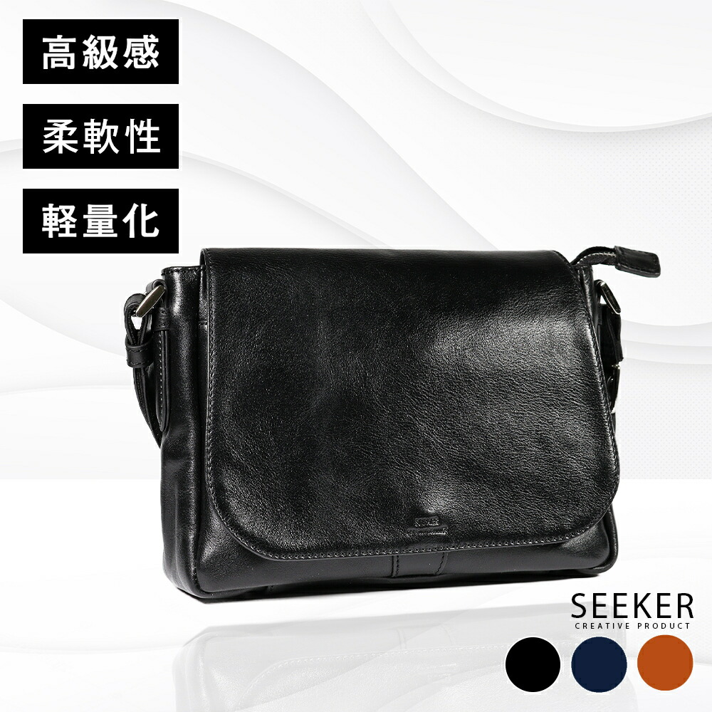 楽天市場】ショルダーバッグ 小さめ 本革 ファスナー メンズ