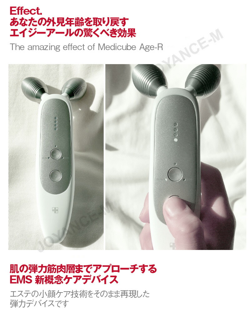 楽天市場】【MEDICUBE】AGE-R スペシャル ギフト セット/AGE-R Special