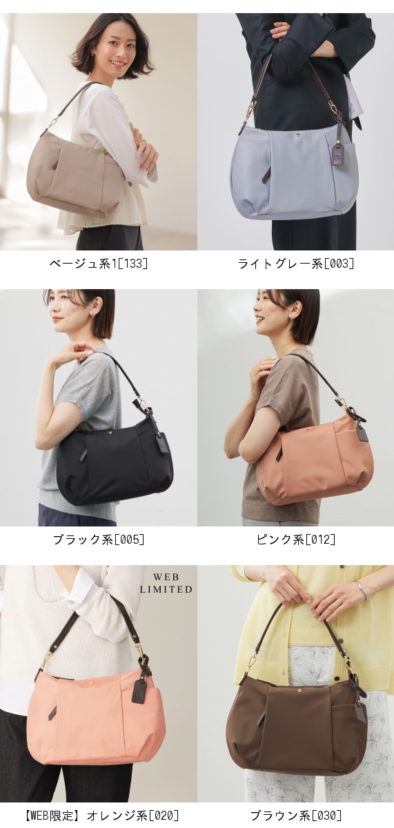 楽天市場】【新色登場!・WEB限定カラーあり・2way】ナイロン