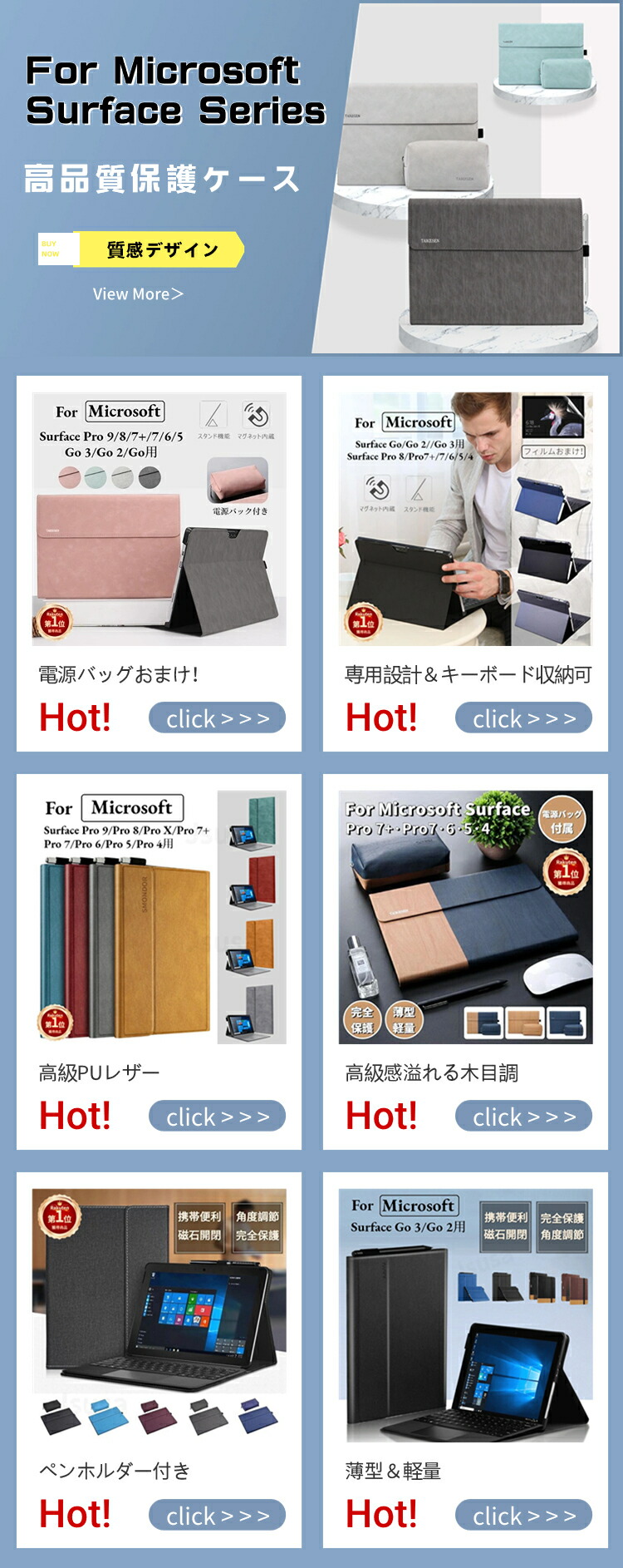 楽天市場】【楽天1位】Surface pro キーボード カバー 超薄型 Laptop 3