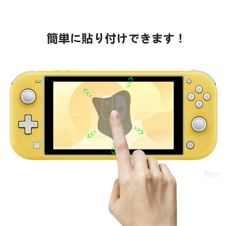 楽天市場】Nintendo Switch用 Nintendo Switch lite用液晶画面完全保護