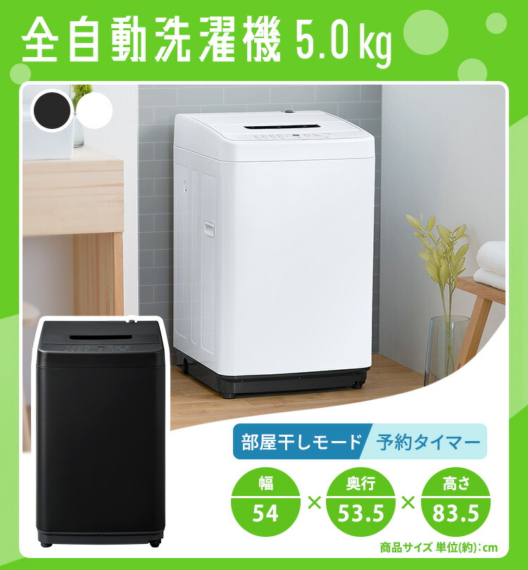 楽天市場】【設置サービス対象】【新品】家電セット 2点 冷蔵庫 87L