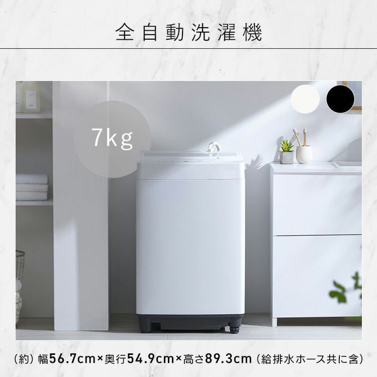 楽天市場】【設置サービス対象】＼スペパシリーズ／家電セット