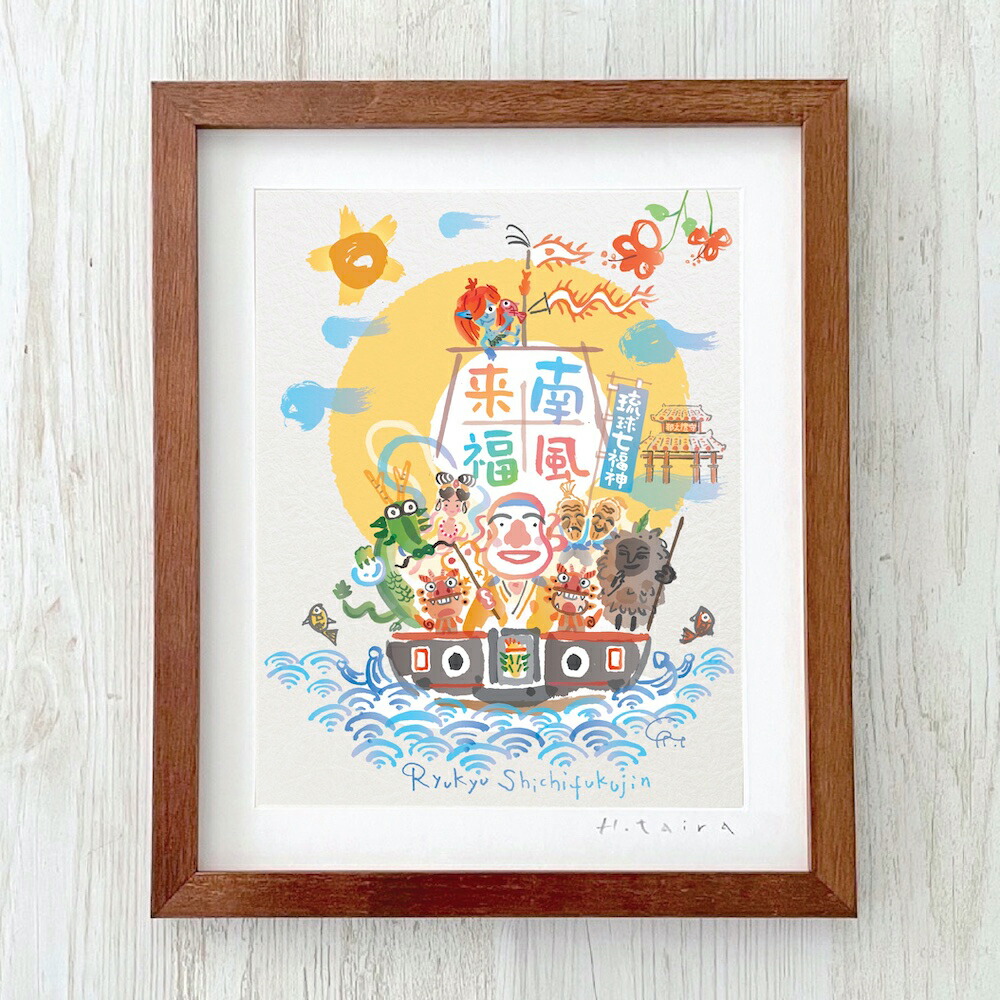 グラフィックアート 壁掛け おしゃれ 絵画 額付き 新築祝い 誕生日