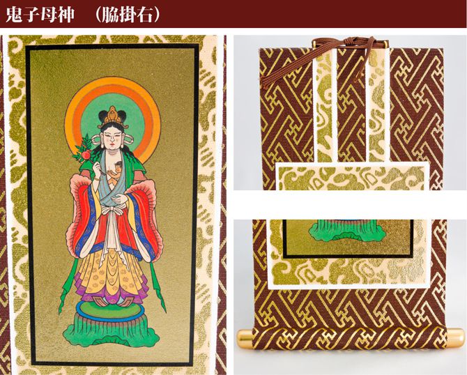 kakejiku_nichi_004.jpg