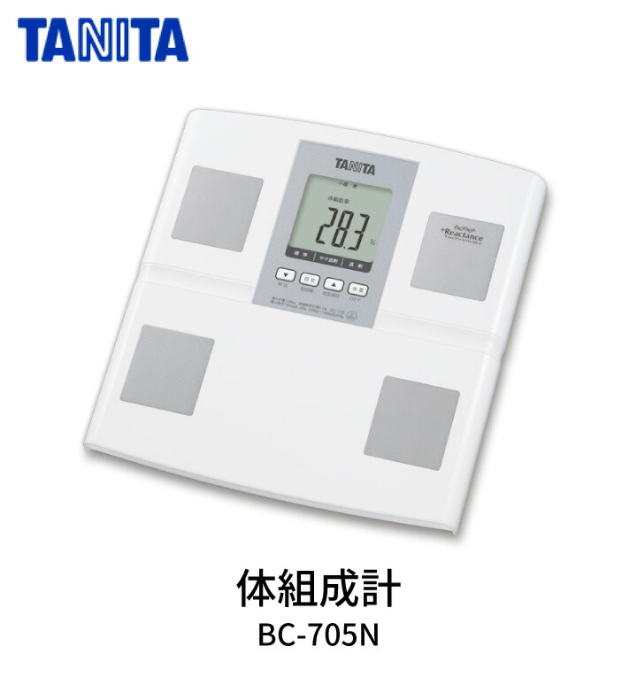 楽天市場】【エントリーで最大100%ポイントバック 】タニタ 体組成計