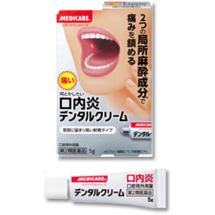 楽天市場】【第2類医薬品】【3個セット】 森下仁丹 メディケア