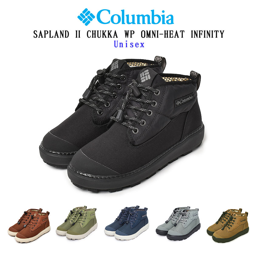 楽天市場】コロンビア レディース メンズ スノーシューズ ブーツ ユニ