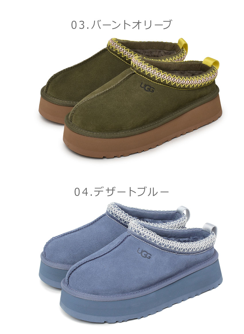 楽天市場】【価格見直し☆】ugg tazz アグスリッポン レディース タズ