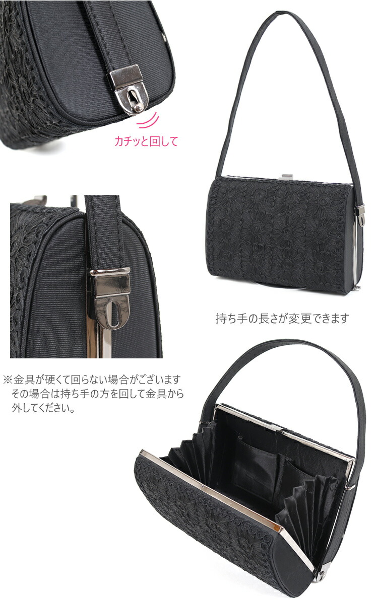 楽天市場】【訳あり】草履バッグセット 喪服用 黒 Mサイズ 喪服 セット