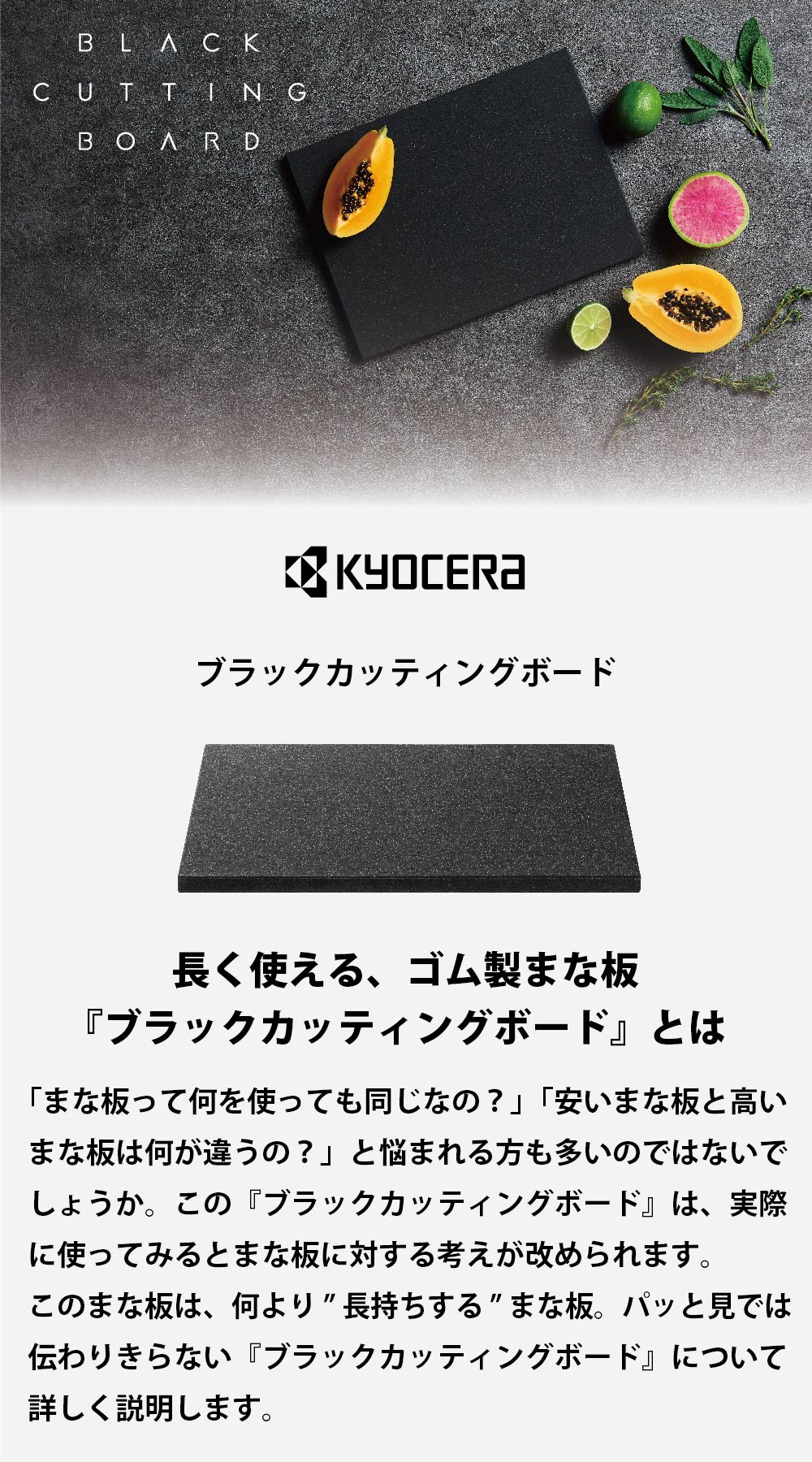 楽天市場】【楽天スーパーSALE PO10倍】テレビで紹介！【京セラ公式