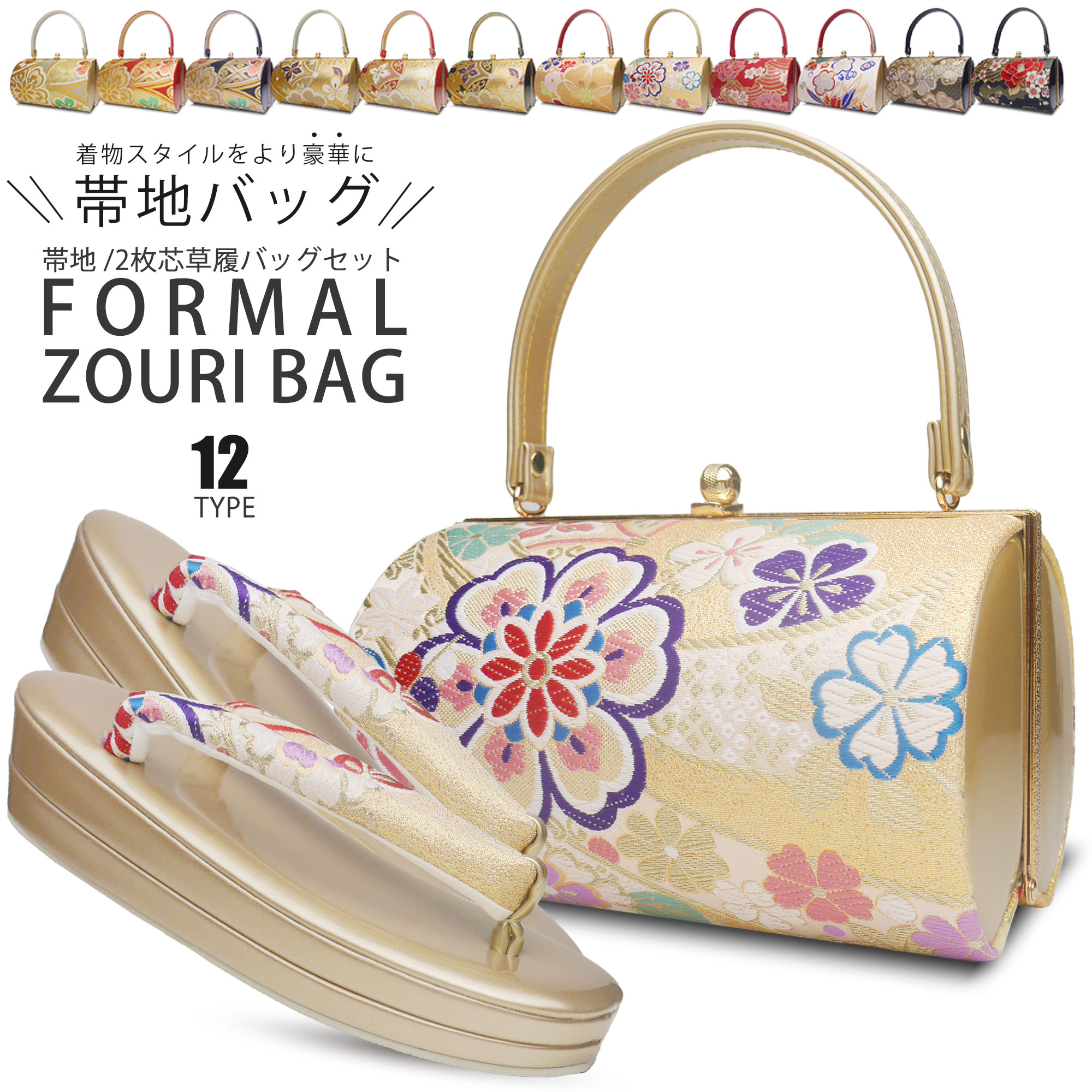 nwzouribag49info1.jpg