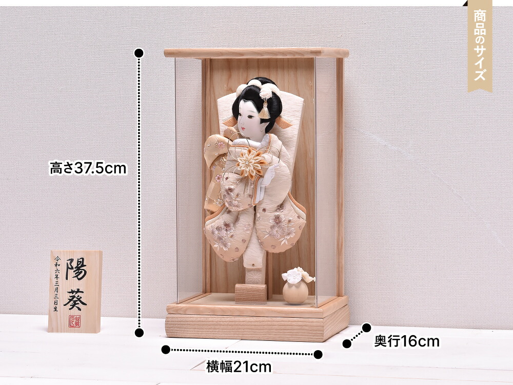 羽子板 コンパクト かわいい おしゃれ 匠一好【選べる4種類】8号 刺繍