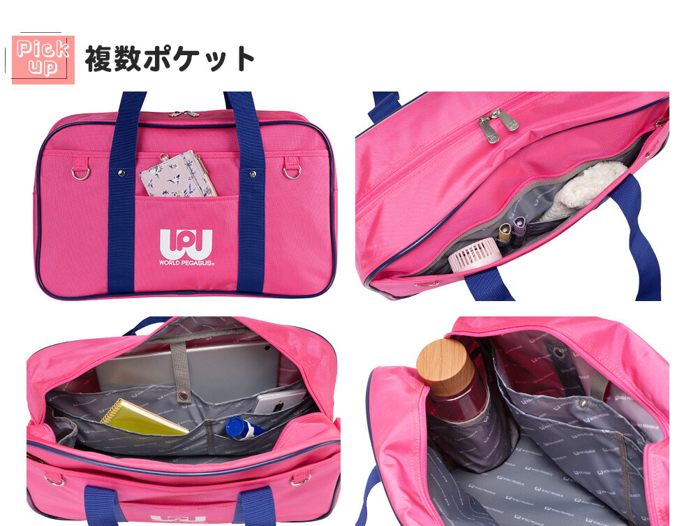 楽天市場】＼在庫入荷しました!!／【正規品】ワールドペガサス